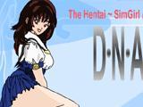 헨타이 SimGirl