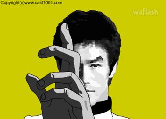 부활 이소룡 6부