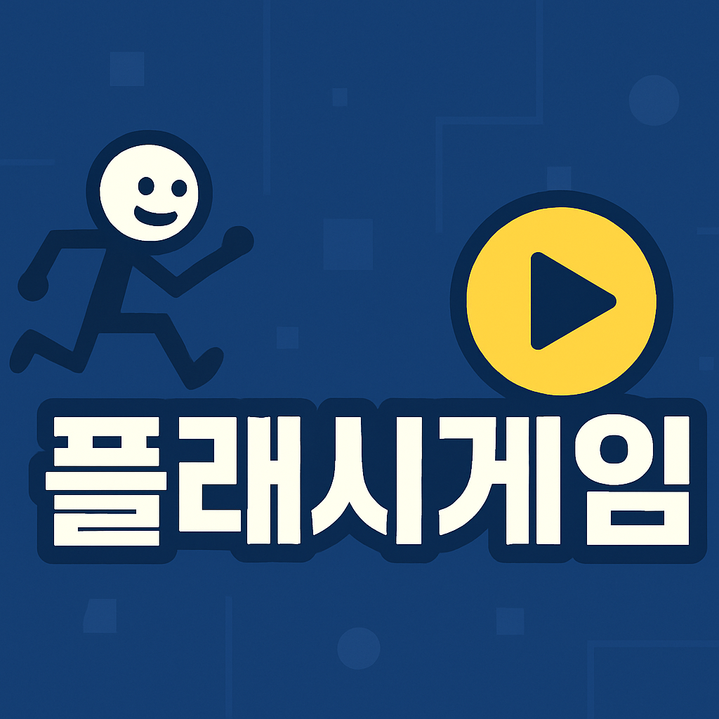 7이닝 스매쉬