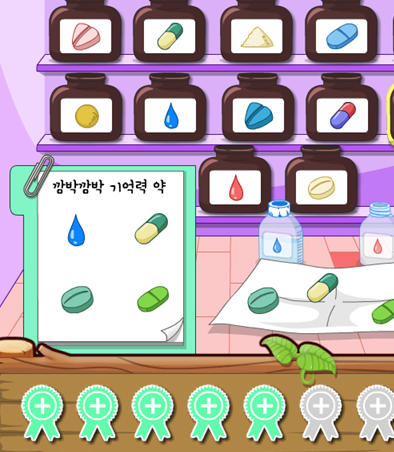 약국에 간 스테고