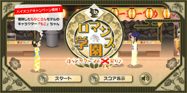 눈빛보내기 특별판