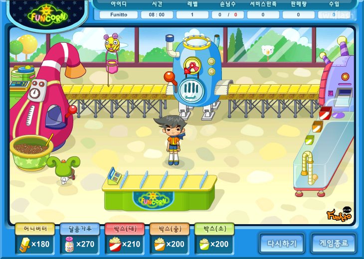 퍼니또 펀콘 팩토리 (Funcorn Factory)