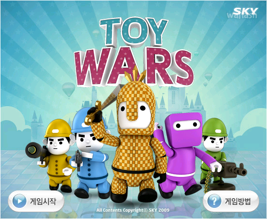토이워즈 (Toy Wars)