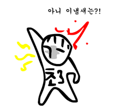 암내 제거 수술 축하해