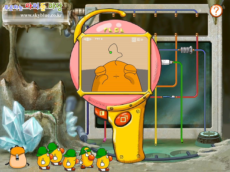 푸른하늘 아이들마당 코돌이