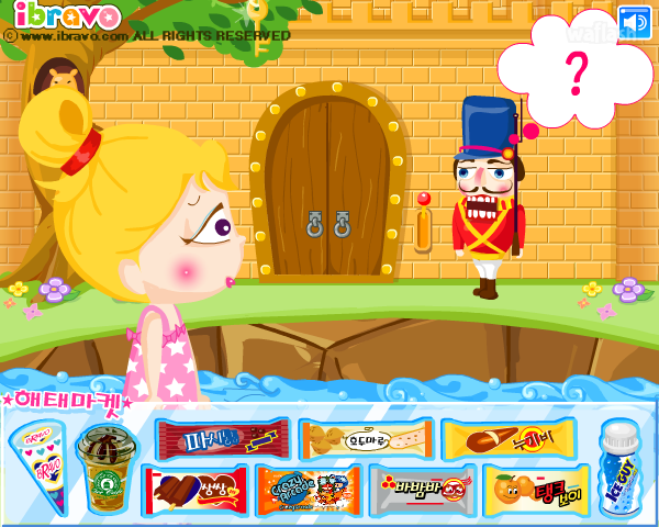 더위탈출 대작전