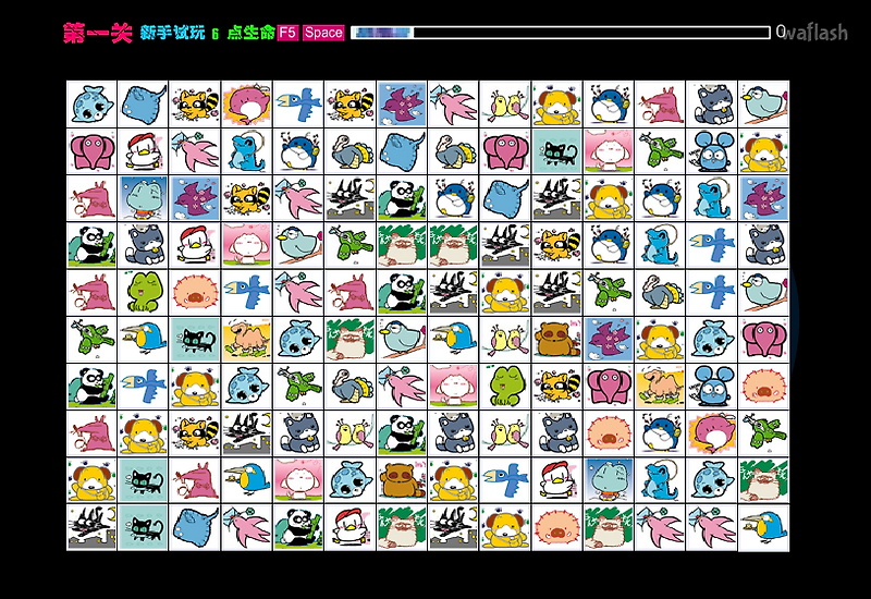 같은 동물 연결하기