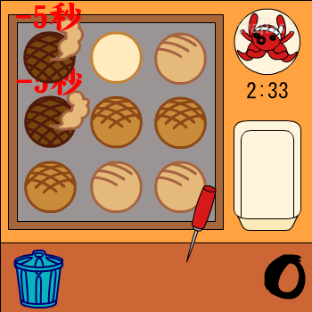 타코야끼 만들기