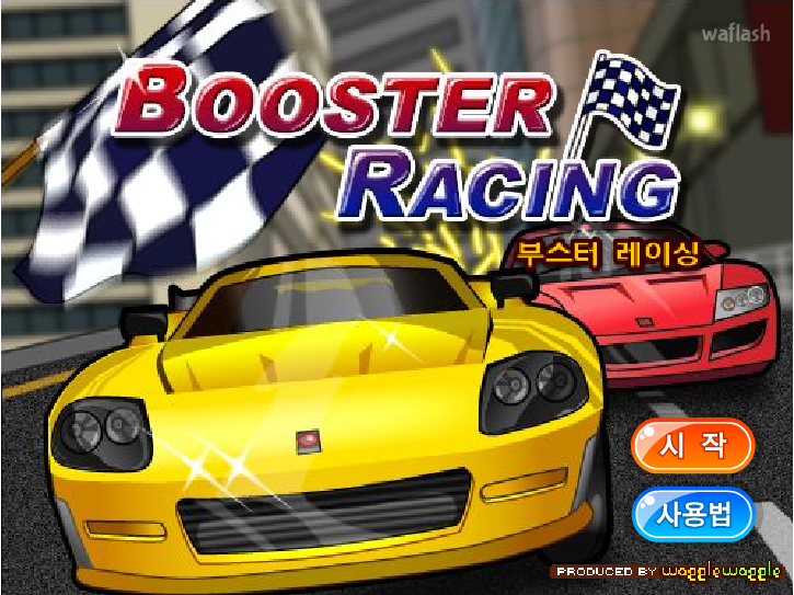넷마블 부스터 레이싱