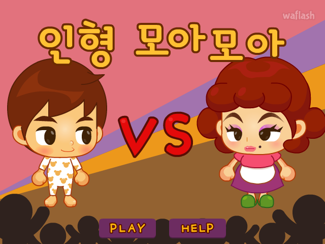 대결! 장씨네 가족