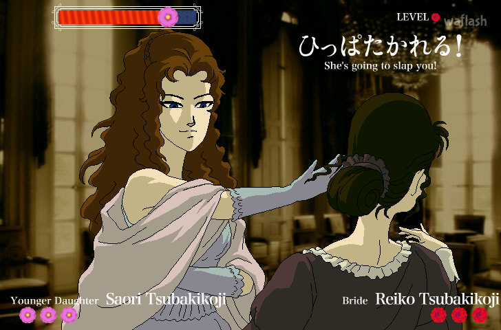 장미와 동백 (Rose and Camellia)