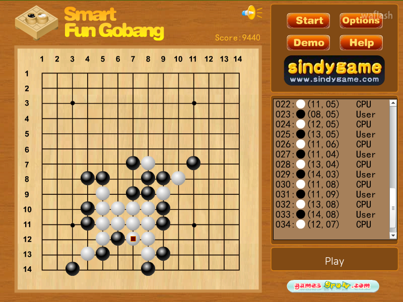 오목게임 (Smart Fun Gobang)