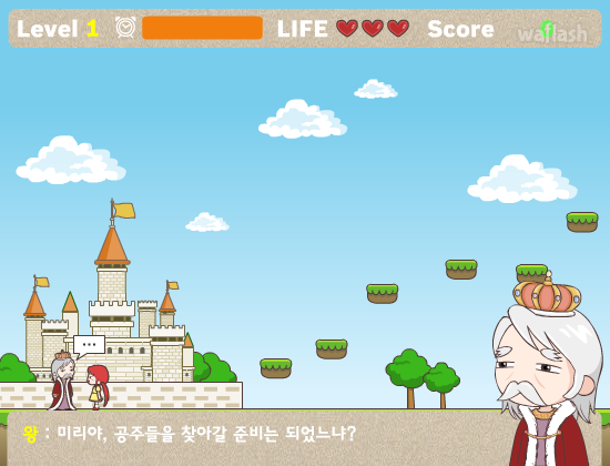 징검다리 건너기