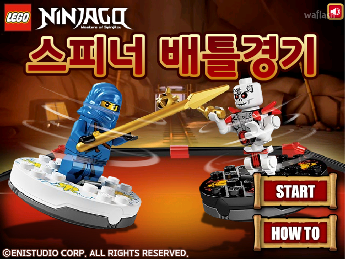 레고 닌자고 스피너 배틀경기