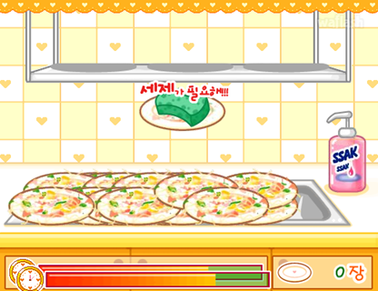 뽀득뽀득 설거지 게임