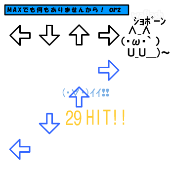 댄싱오니기리 Dancing Onigiri